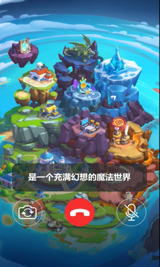 超级精灵手表手游官方版截图1