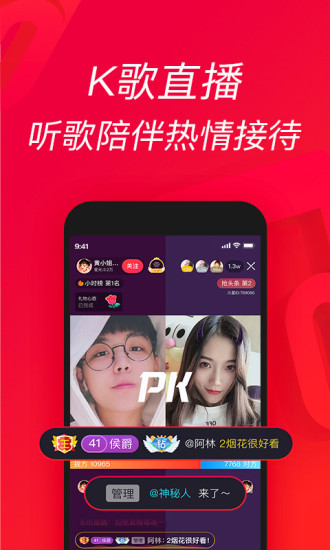 唱吧直装VIP解锁版截图5
