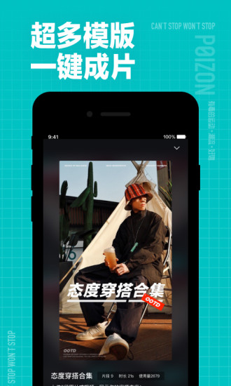得物app官方版下载安装截图5