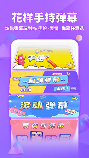章鱼输入法精简版下载截图5