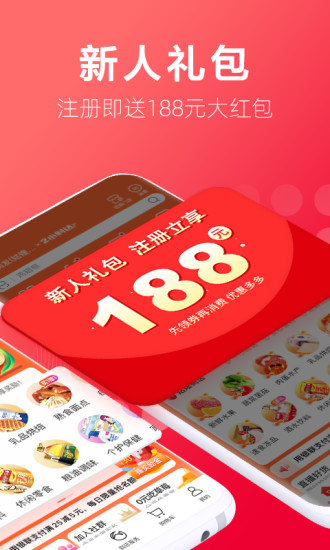 大润发优鲜app下载苹果版截图2