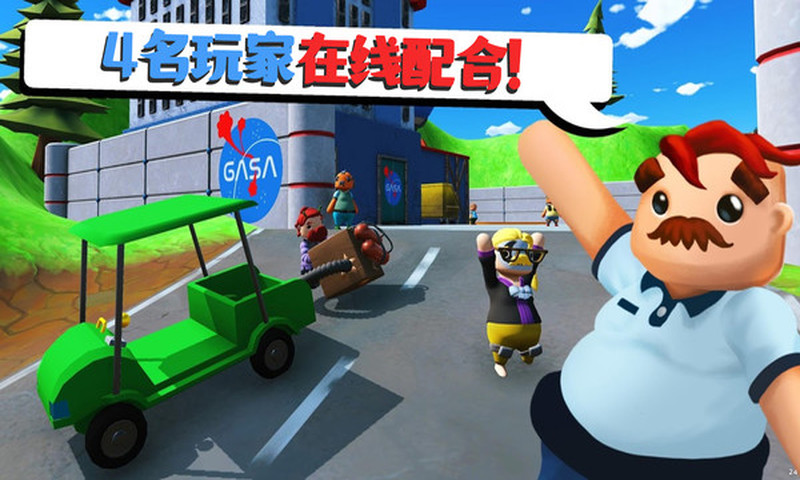 可靠快递正版手游截图2