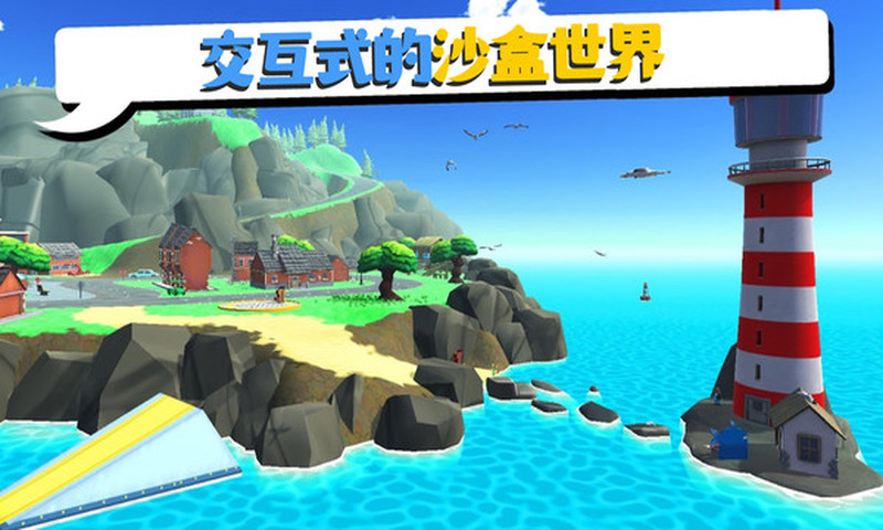 可靠快递国际版截图3