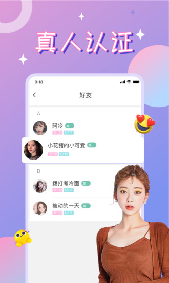 漂流瓶cp解锁版下载截图4