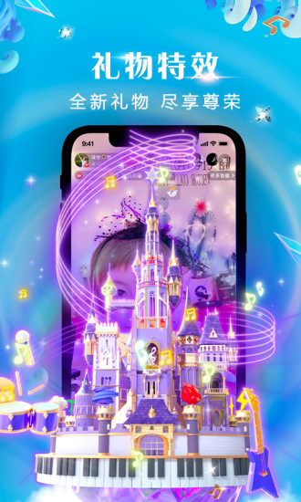 NOW直播最新版本截图5