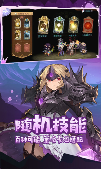 元素方尖官方正版截图4