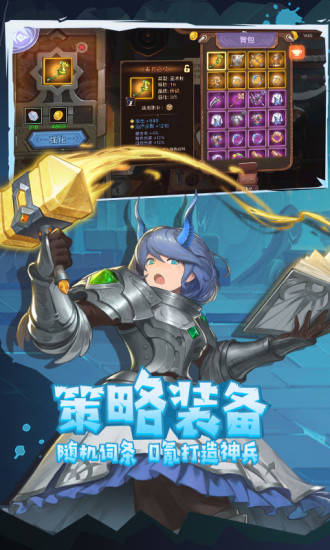 元素方尖官方正版截图5