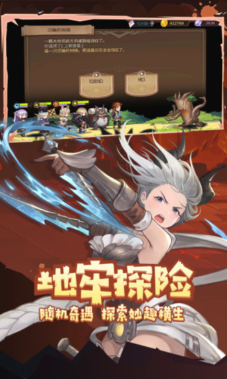 元素方尖无限钻石版截图2
