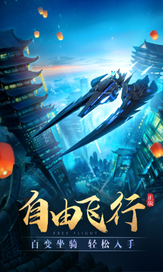 太古神王游戏官方版