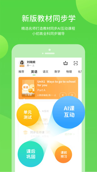 长少学习鸿蒙版