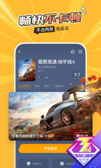 菜机app下载安卓免费版截图5