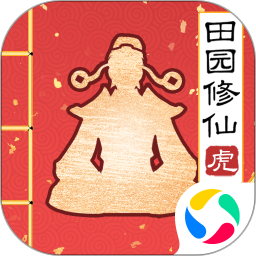 无极仙途内购解锁版下载
