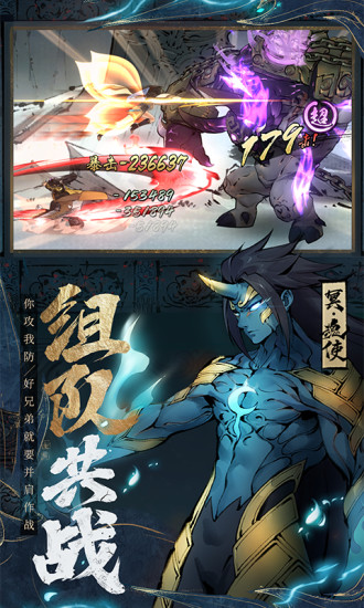 斗诡无限金币版截图4