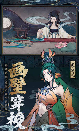 斗诡无限金币版截图6