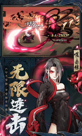 斗诡无限金币版截图5