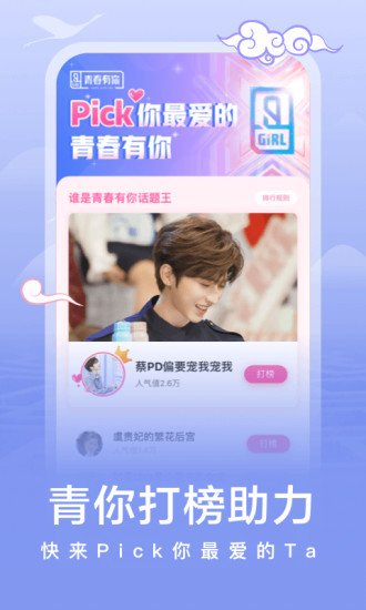 爱奇艺小说手机版下载截图3