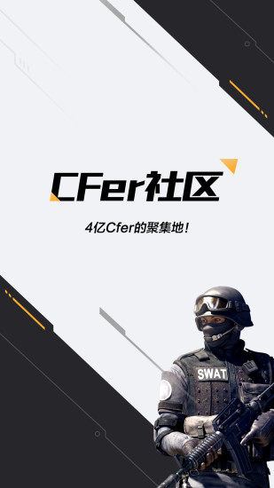 掌上穿越火线app安卓版下载