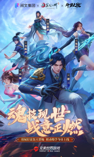 新笑傲江湖bt解锁版截图1