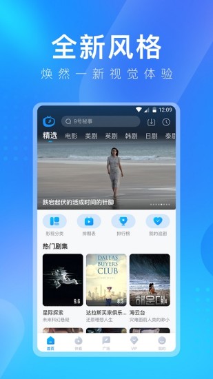 多多视频手机最新版截图1