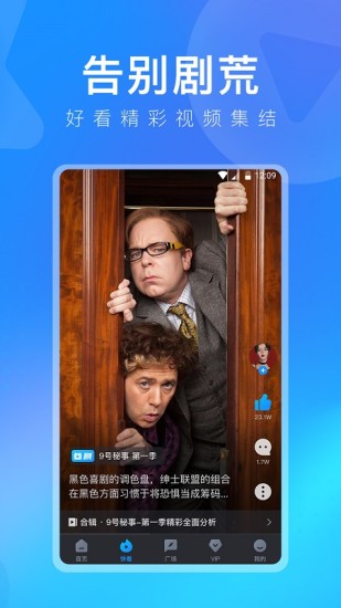 多多视频手机最新版截图4