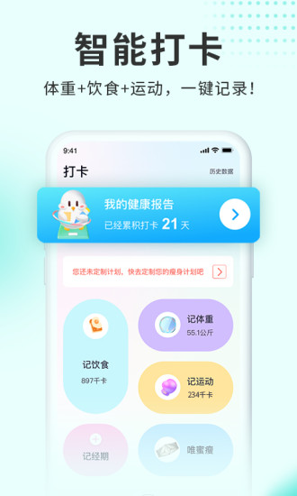 呼啦鸽下载2022安卓最新版截图1