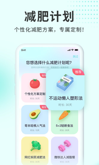 呼啦鸽下载2022安卓最新版截图4