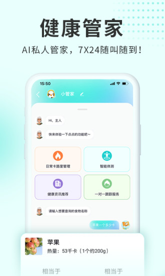 呼啦鸽下载2022安卓最新版截图5