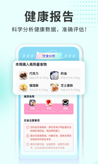 呼啦鸽下载2022安卓最新版截图3