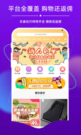 探券免费版下载截图1