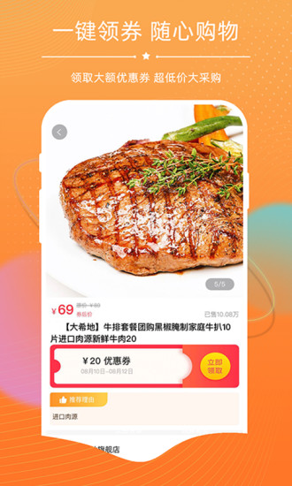 探券免费版下载截图3