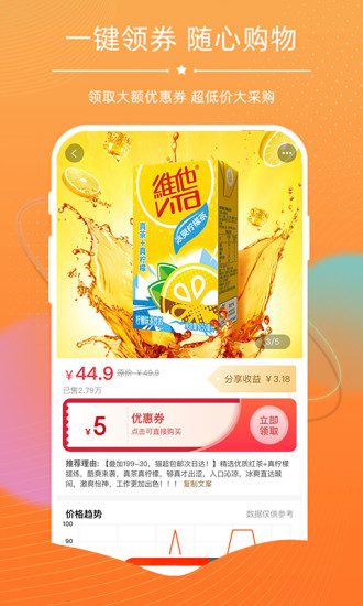探券免费版下载截图4