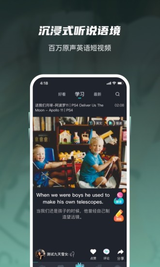 英葩软件下载截图3