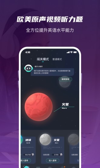 英葩app官方版下载截图2