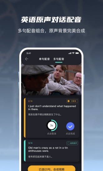 英葩app官方版下载截图5