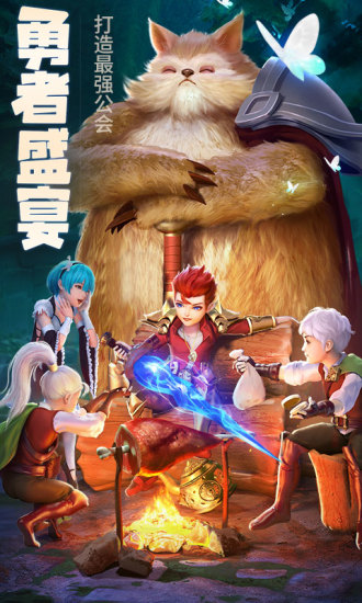云上城之歌无限金币版截图5