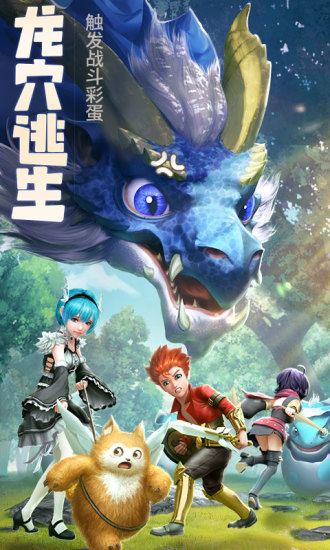 云上城之歌无限金币版截图4