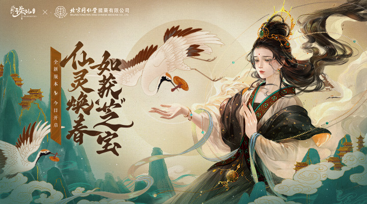 诛仙辅助版截图1
