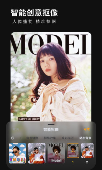 小影安卓手机版截图2