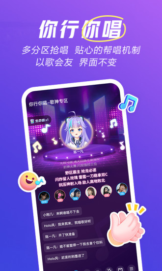 欢游官方版截图1