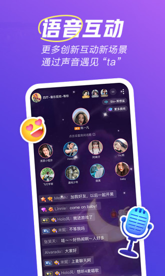 欢游官方版截图5
