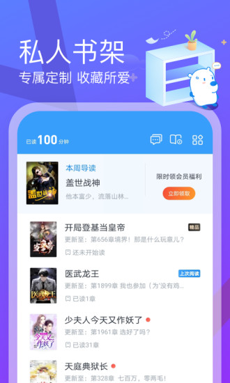 米读极速版下载2022最新版截图4