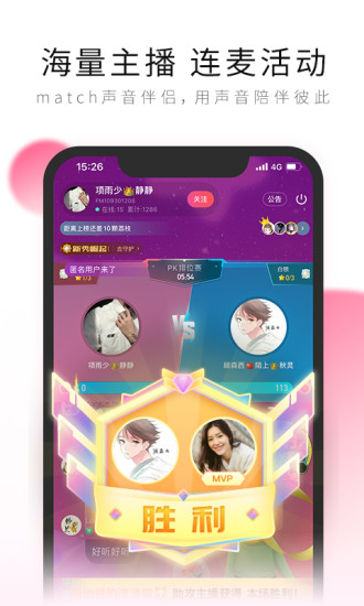 荔枝fm手机版免费下载截图4