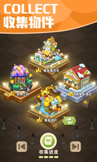 小森灵解锁版截图5