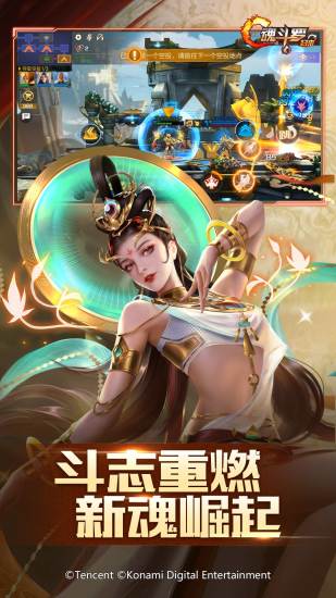 魂斗罗归来官方正版截图3