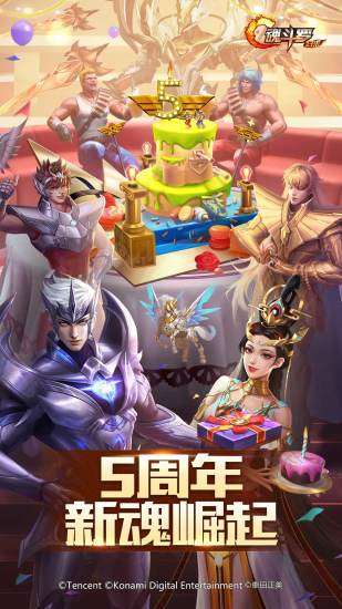 魂斗罗归来官方正版截图1