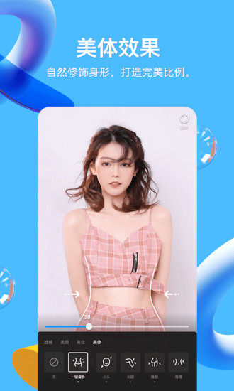 QQ官方免费下载截图2