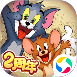 猫和老鼠手游无限钻石版下载