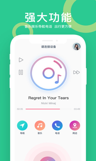 小云助手app下载