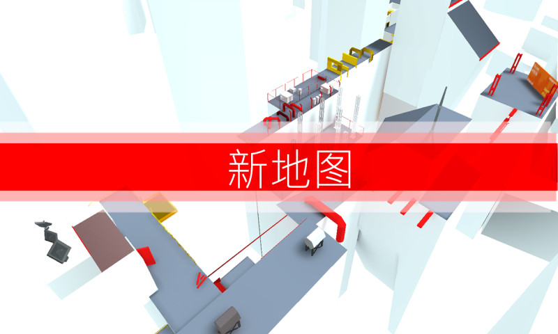 跑酷go下载中文解锁版截图2