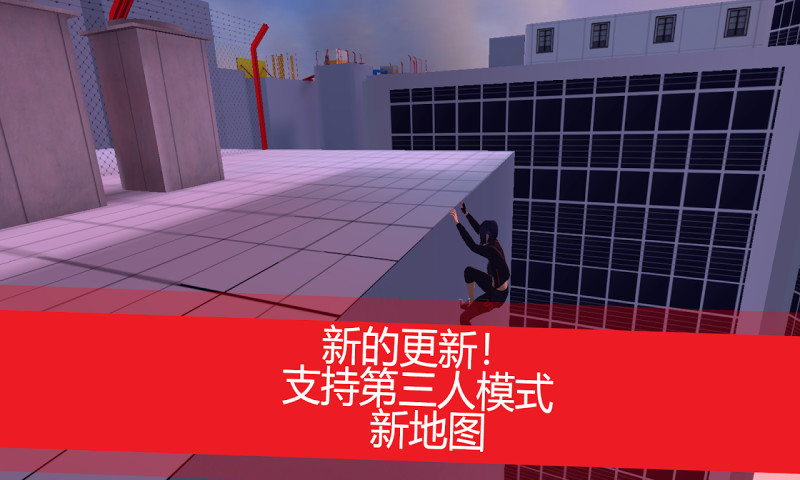 跑酷go下载中文解锁版截图5
